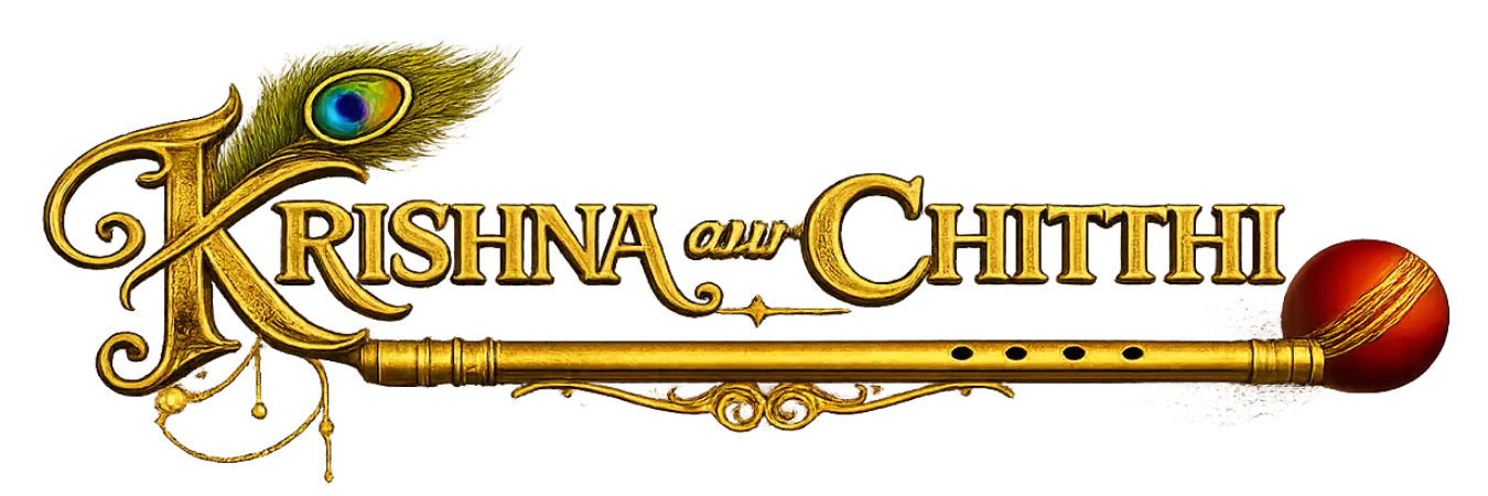 Krishna Aur Chitthi